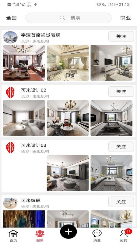 可米网(1)