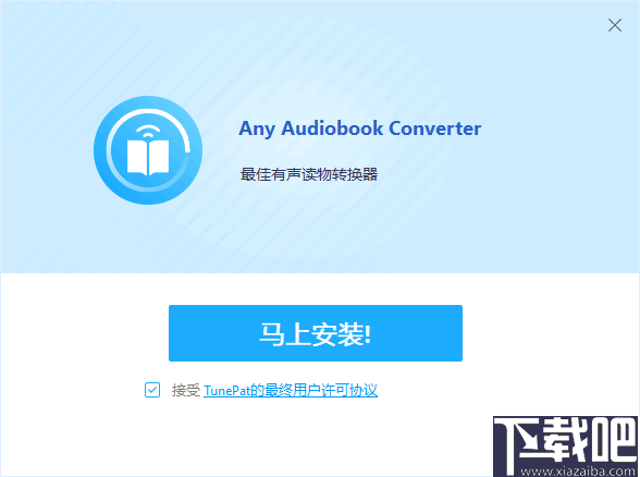 TunePat Any Audiobook Converter(有声书转换器)