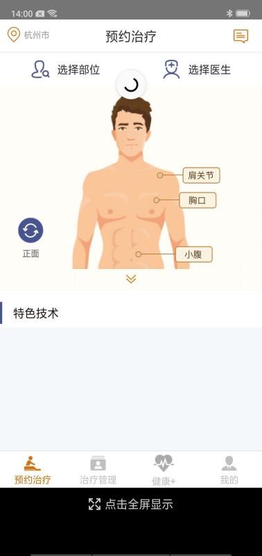 同於德健康(2)