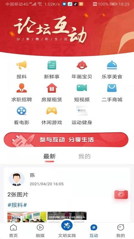 美丽舒城(5)