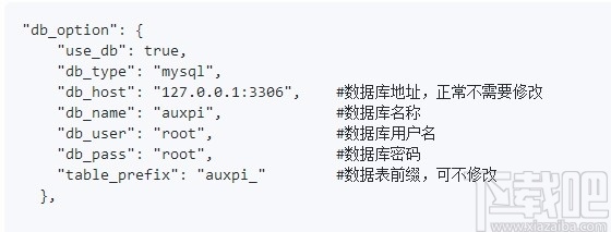 auxpi(简单图床应用)