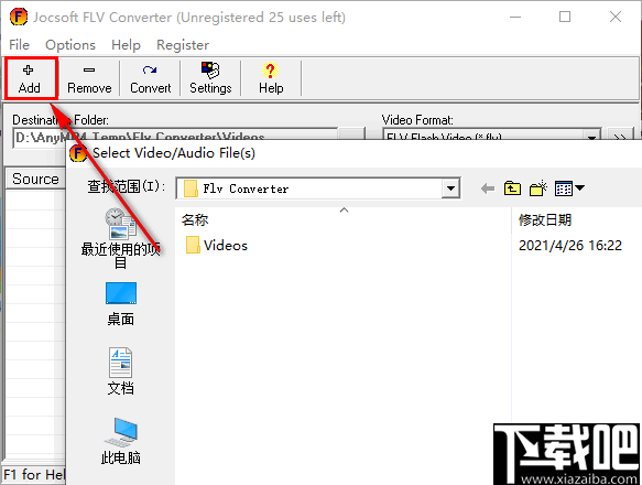 Jocsoft FLV Converter(多功能FLV转换器)