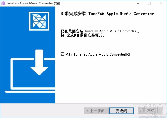 TuneFab Apple Music 转换器