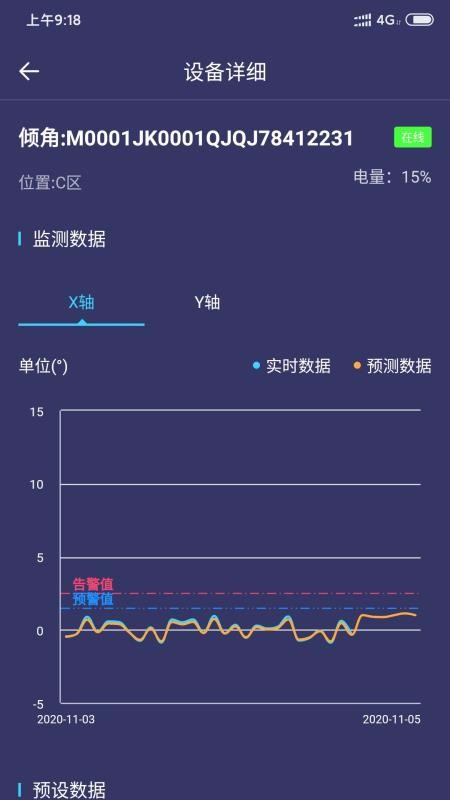 荷福安建(4)