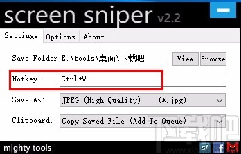 Screen Sniper(屏幕截图工具)