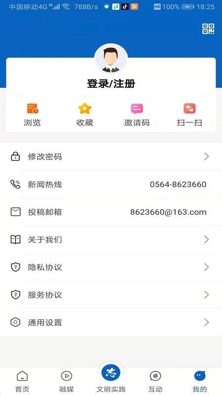 美丽舒城(2)
