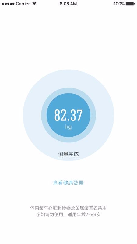 轻啦(1)