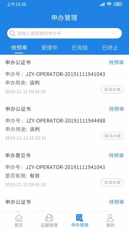 钜证(3)