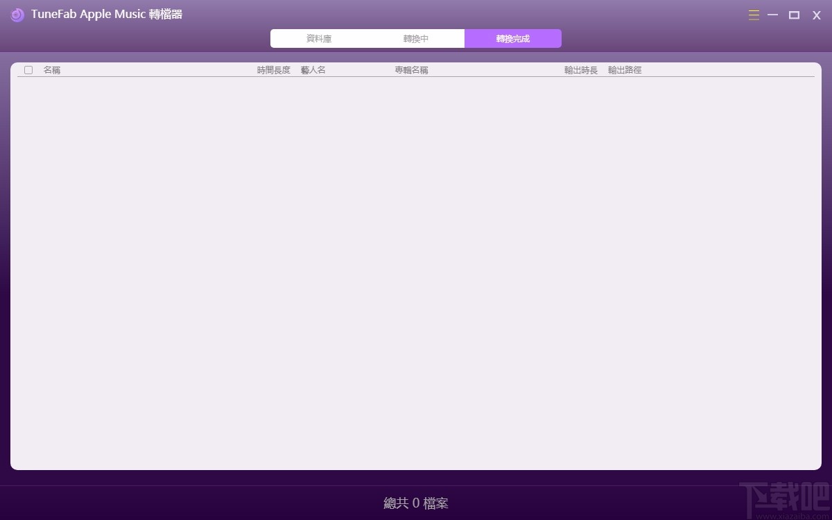 TuneFab Apple Music 转换器