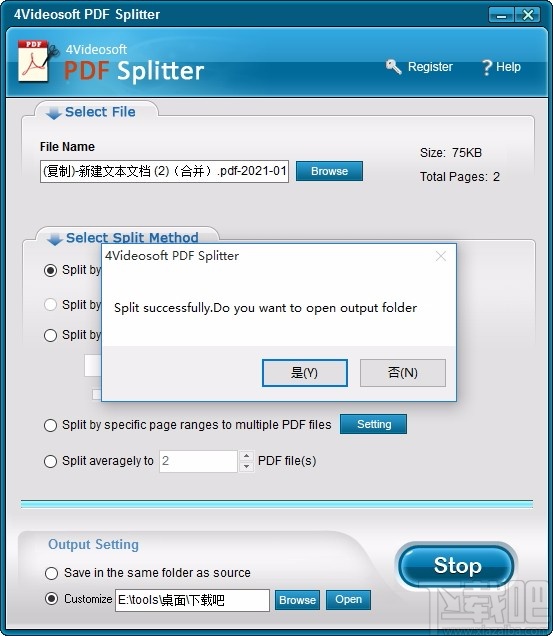 4Videosoft PDF Splitter(PDF分割工具)