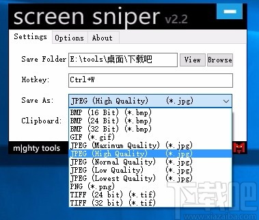 Screen Sniper(屏幕截图工具)