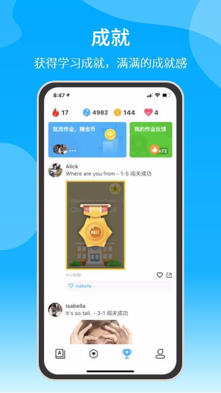 自习鸭(1)