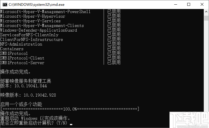 win10局域网修复工具