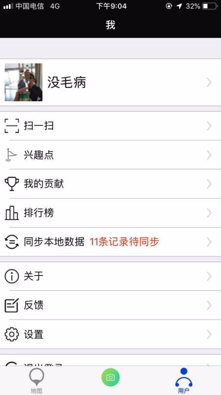 绿途(2)