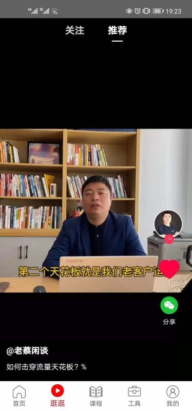 棉晓南(4)