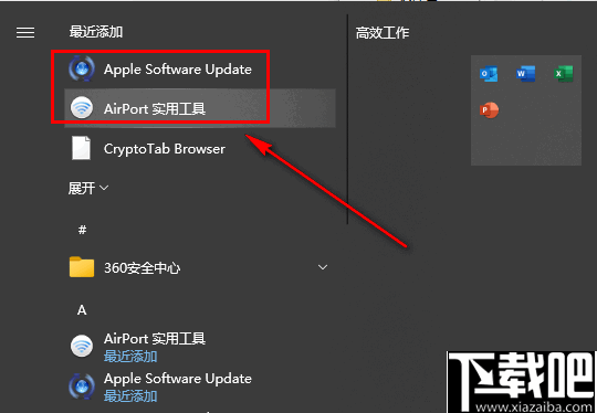 Apple AirPort Utility(多功能设备通信与网络管理工具)