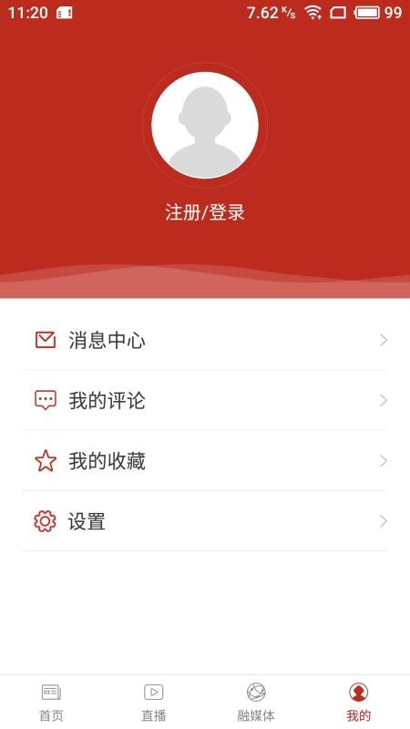 中国红山(1)