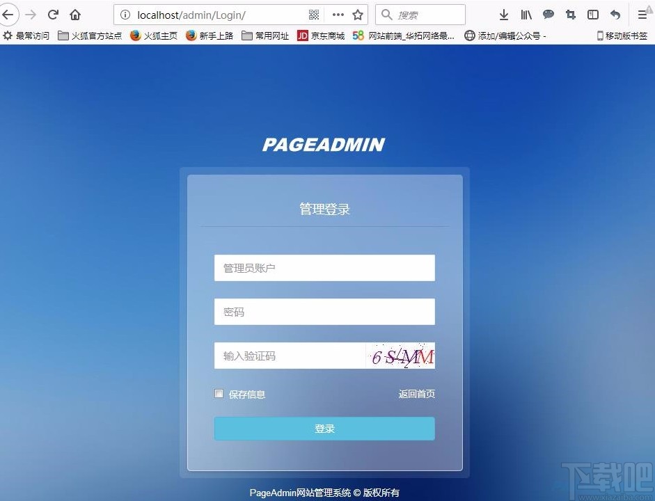 pageadmin建站系统网站_建站系统网站php源码_网站建站系统