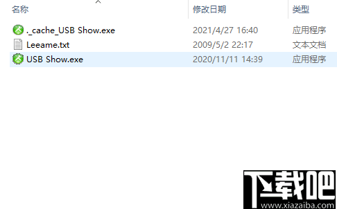 USB Show(USB隐藏文件扫描工具)