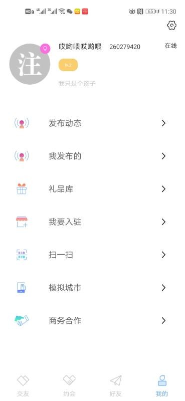 玥玥(3)