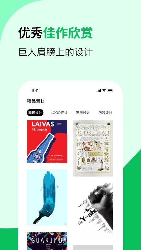 CDR看图软件(3)