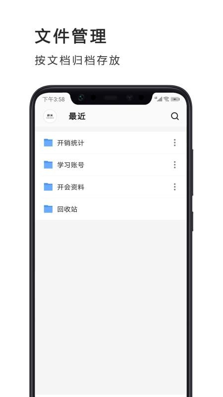 Excel电子表格(1)