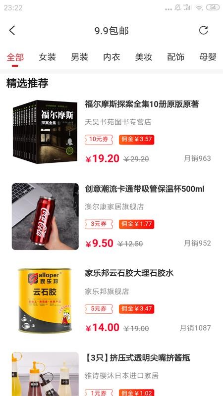 券点点(3)