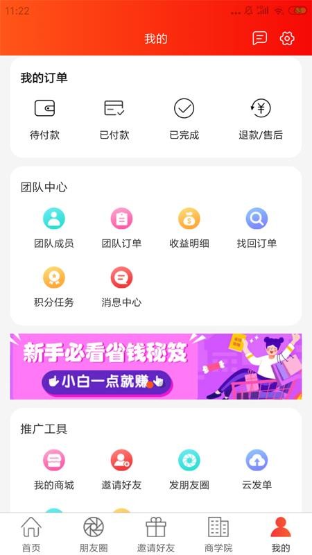券点点(2)