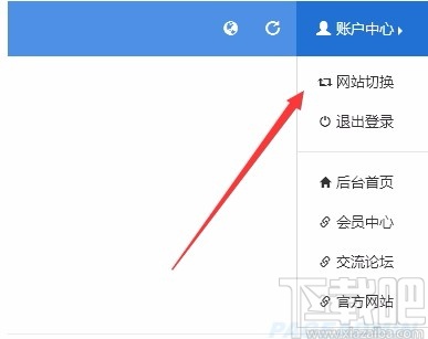 PageAdmin(自助建站系统)