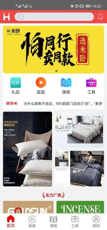 棉晓南