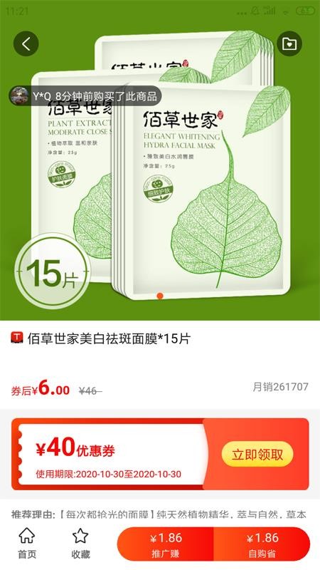 券点点(4)