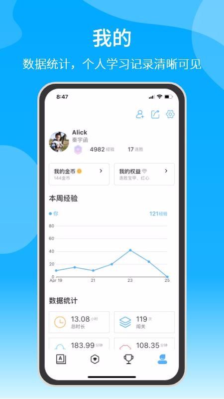 自习鸭(4)