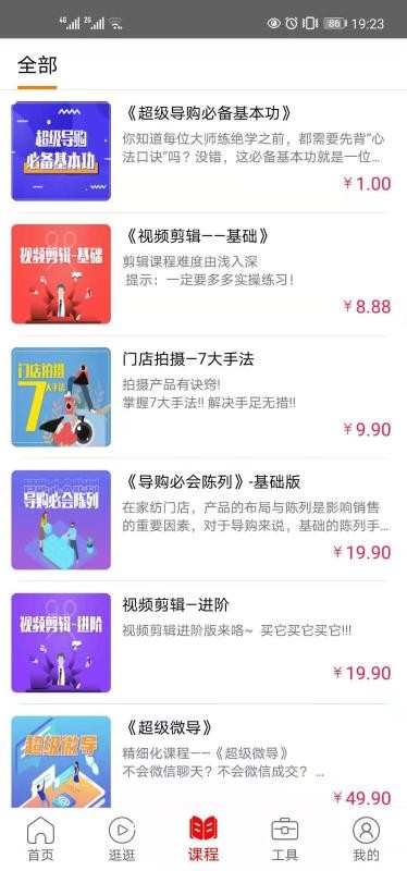 棉晓南(1)