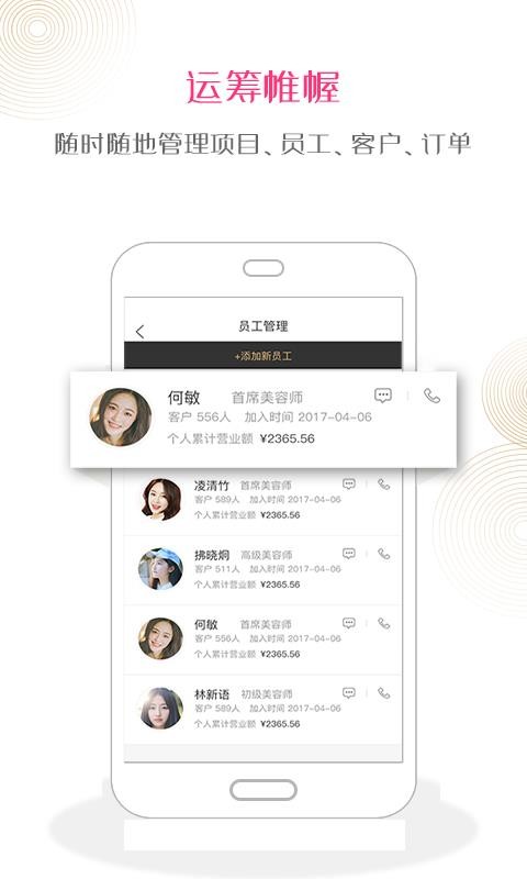 克克美商户版(4)