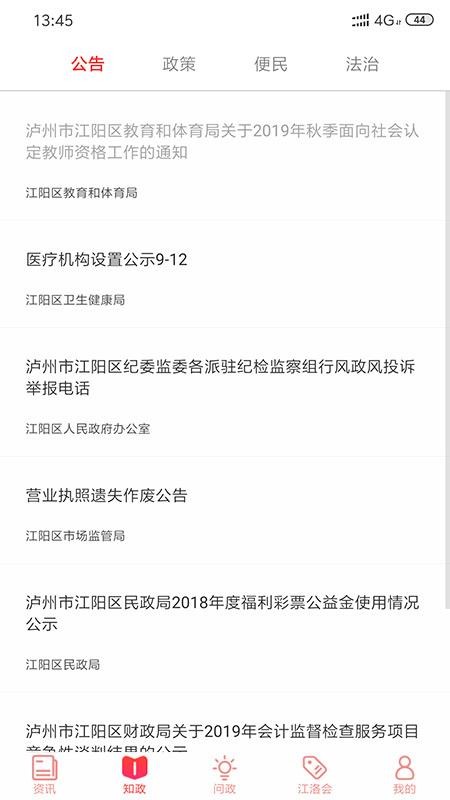 江潮(3)