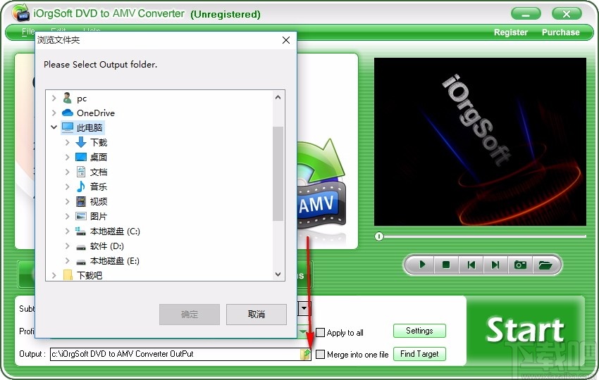 iOrgSoft DVD to AMV Converter(DVD转AMV格式转换器)