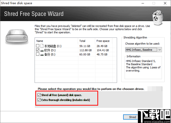 Digital Document Shredder(文件粉碎机)