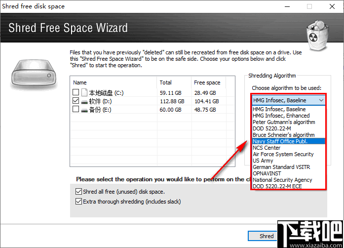 Digital Document Shredder(文件粉碎机)