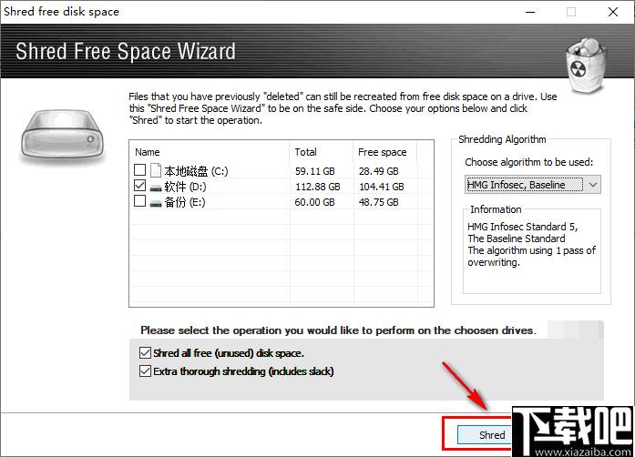 Digital Document Shredder(文件粉碎机)