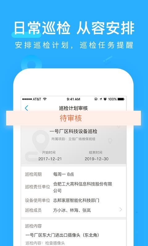 BONY运维(5)