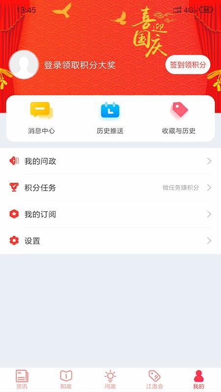 江潮(1)