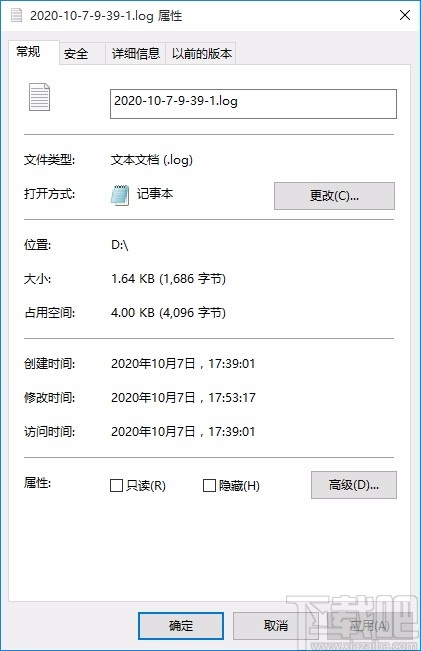 Ainvo Disk Cleaner(磁盘清理工具)