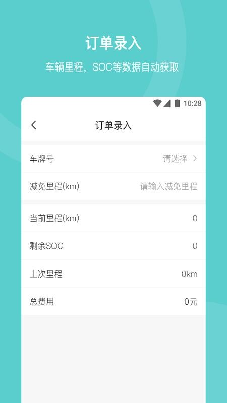 泽清运维(3)