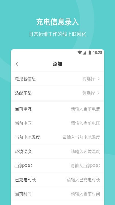 泽清运维(2)