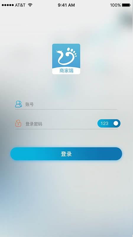 歇歇脚商家3