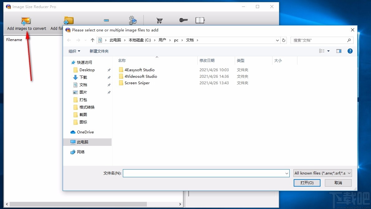 Image Size Reducer Pro(图片尺寸修改软件)