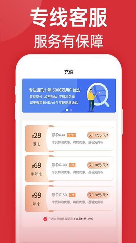 巨油惠(3)
