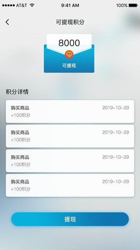 歇歇脚商家5