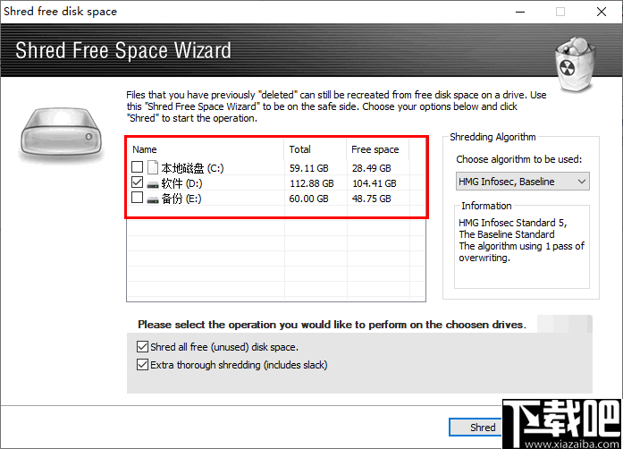 Digital Document Shredder(文件粉碎机)