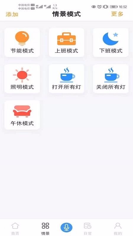 大德智能(1)